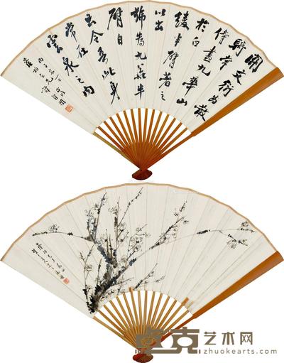  丙子（1936）年作 墨梅 行书 成扇 水墨纸本 20×54.5cm