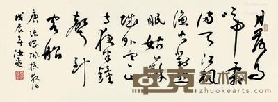  1988年作 行草张继《枫桥夜泊》 软片 水墨纸本 29.5×81cm