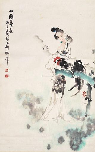  丙子 1996年作 小园春色 立轴 设色纸本