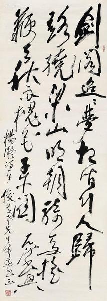  草书杨凝诗 镜片 水墨纸本