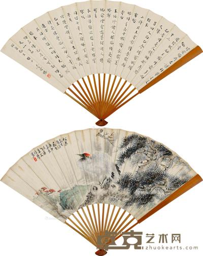  庚午（1930）年作 松鹤长寿 行书 成扇 设色纸本 19×45cm