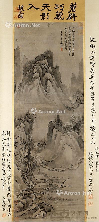  山水 立轴 纸本 111×39cm