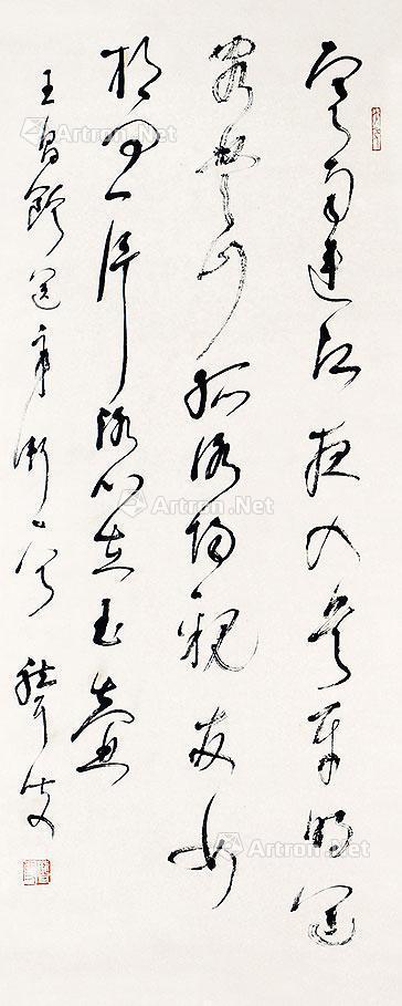  书法 立轴 纸本