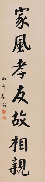  行书单条 立轴 水墨纸本