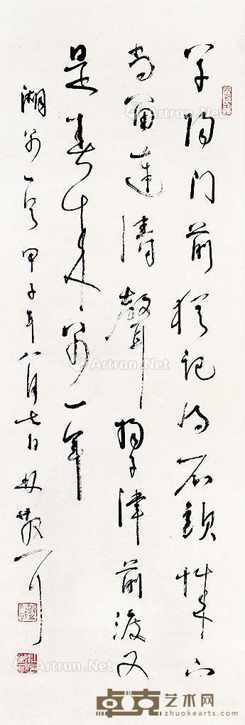  书法 立轴 纸本 100×35cm