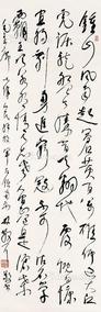  书法 立轴 纸本