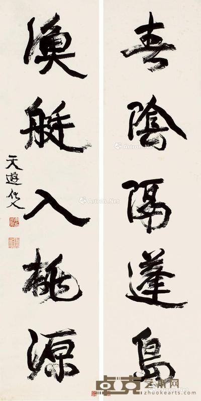 草书五言联 对联 水墨纸本 131×31.5cm×2