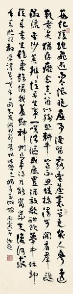  1986年作 行草自作玉蝴蝶 镜心 水墨纸本