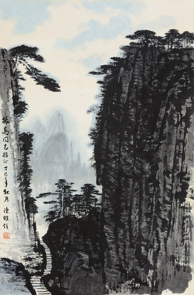  1977年作 松壑图 镜心 设色纸本