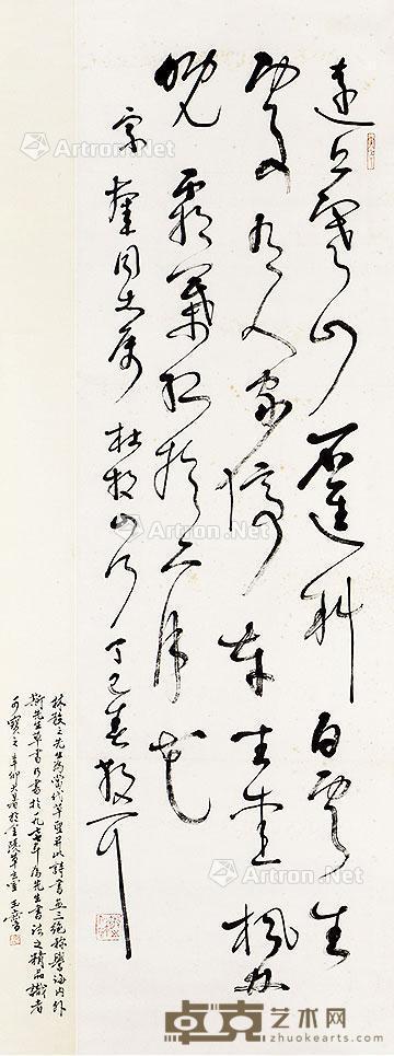  书法 立轴 纸本 105×31cm