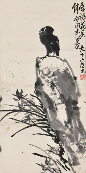  鸟语花香 立轴 水墨纸本