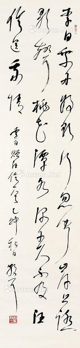  书法 立轴 纸本
