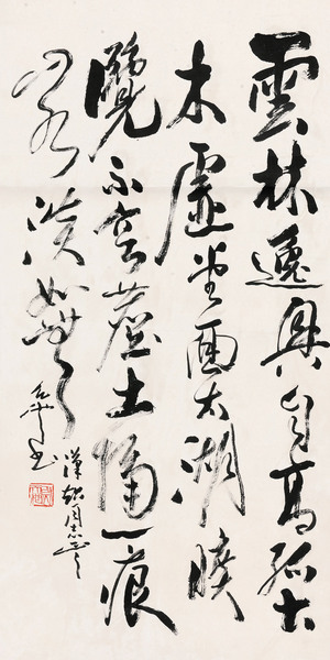  行书诗词 立轴 水墨纸本
