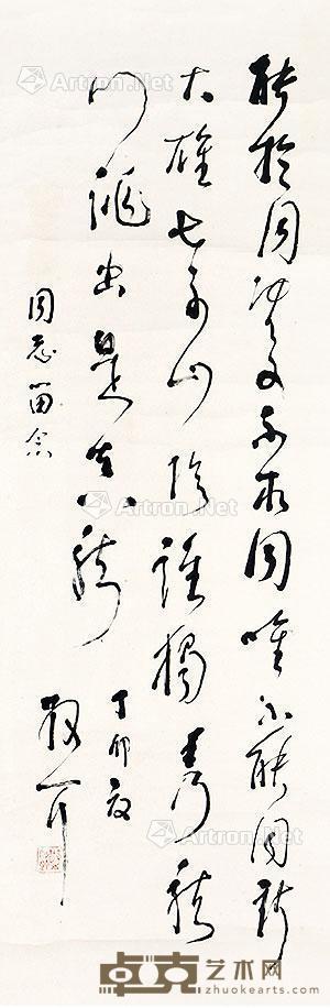  书法 立轴 纸本 101×33cm