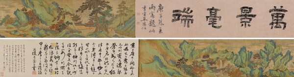  桃源图 手卷 设色绢本