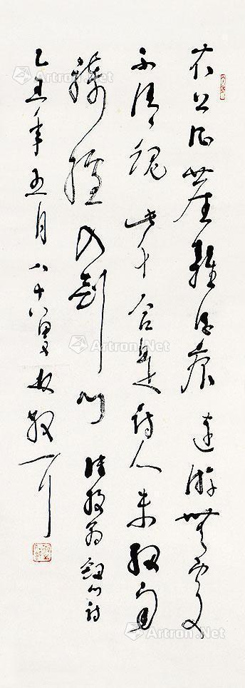  书法 立轴 纸本