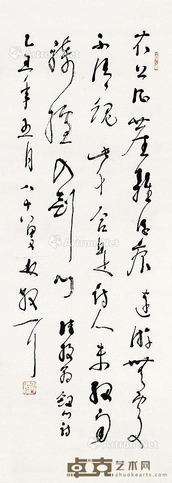  书法 立轴 纸本 96×35cm
