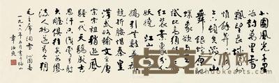  1977年作 行草毛主席《沁园春雪》 镜片 水墨纸本 30.5×101.5cm