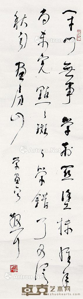  书法 立轴 纸本 110×30cm