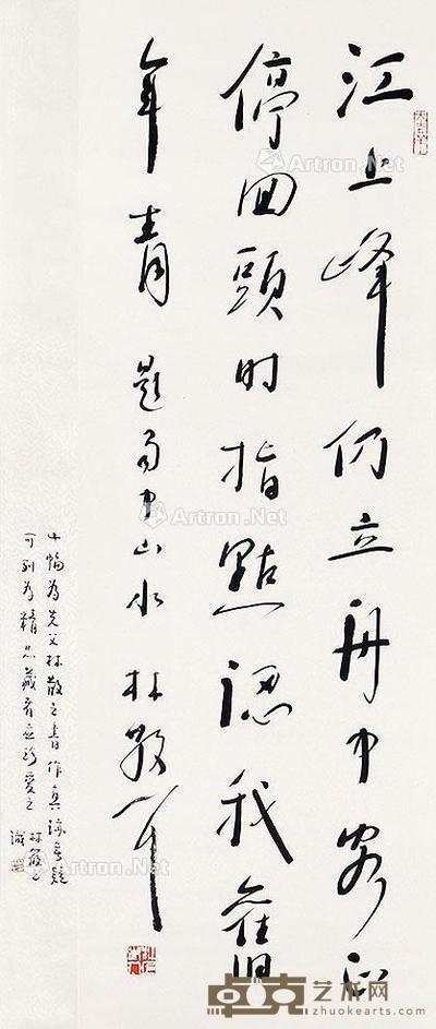  书法 立轴 纸本 96×33cm