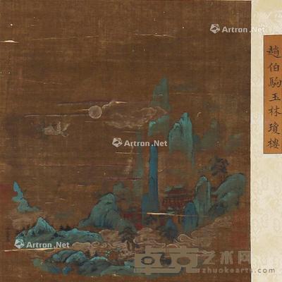  山水 立轴 绢本 32×27cm
