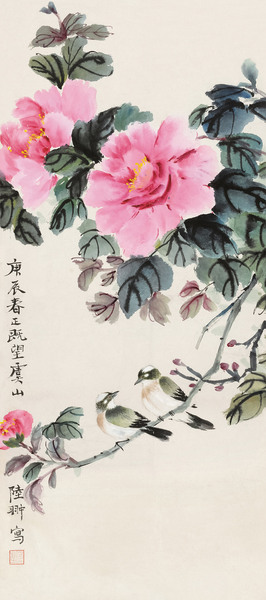  牡丹双栖 立轴 设色纸本