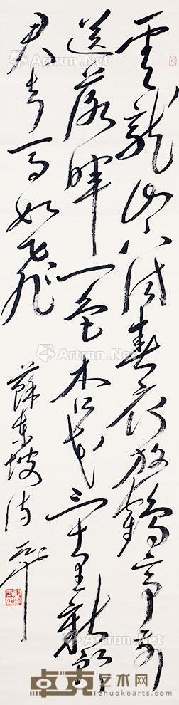  书法 立轴 纸本 134×34cm
