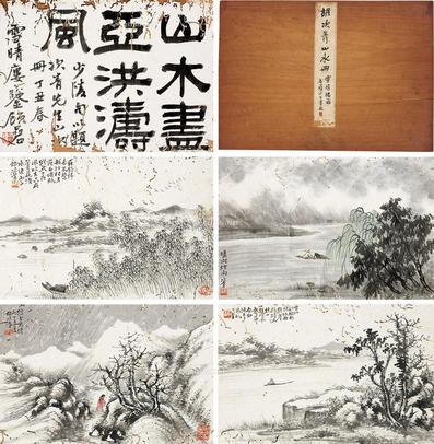  山水册 册页 （十六开） 设色纸本