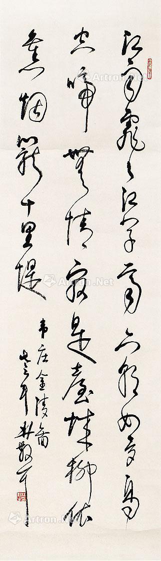  书法 立轴 纸本