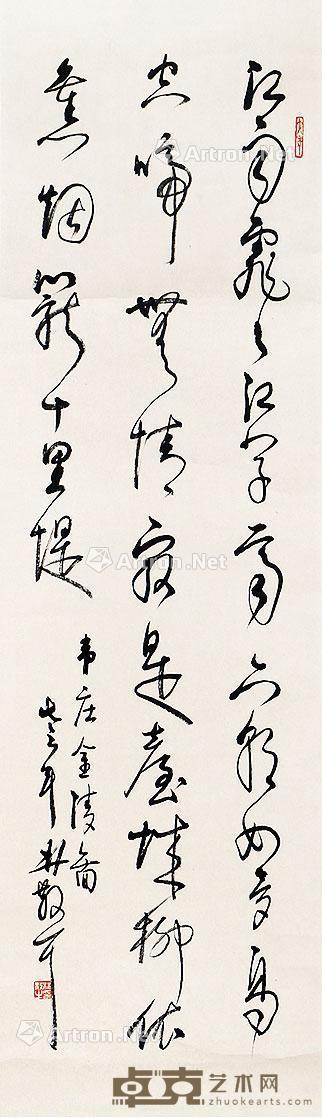  书法 立轴 纸本 94×27cm