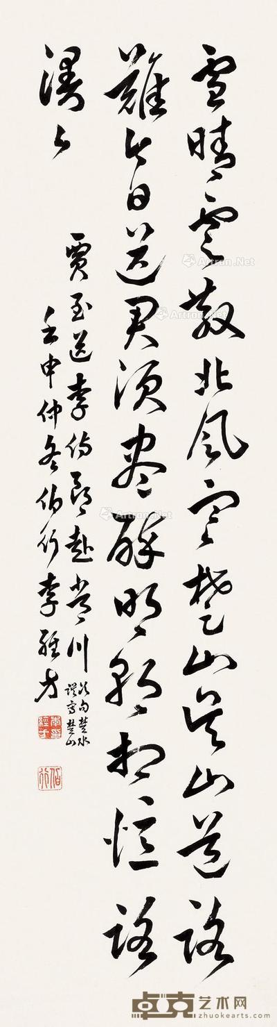 1932年作 行草七言诗 立轴 水墨纸本 121×32.5cm