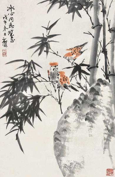  戊午 1978年作 竹枝嬉雀图 立轴 设色纸本