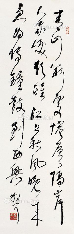  书法 立轴 纸本
