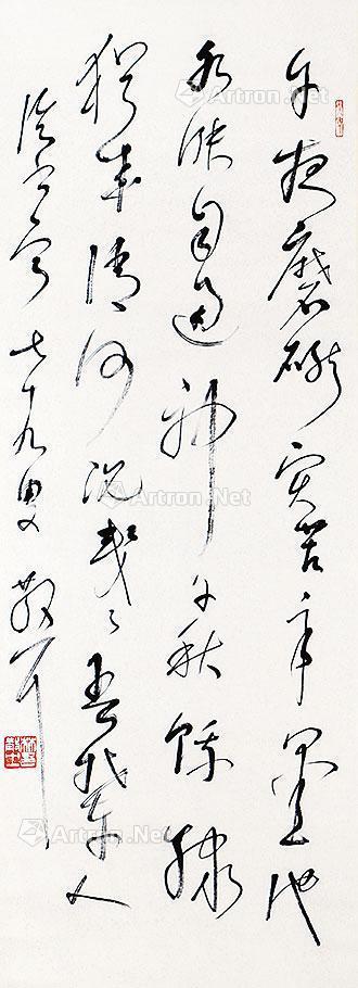  书法 立轴 纸本