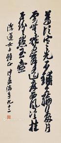  书法 立轴 纸本