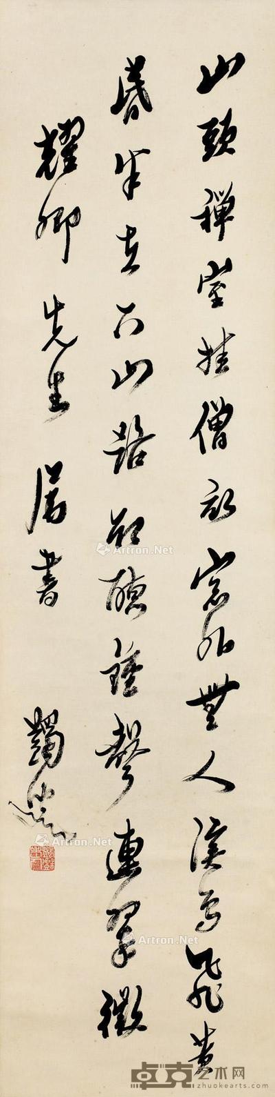  行书七言诗 立轴 水墨纸本 131×33cm