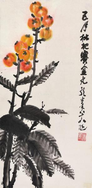  五月枇杷赛金丸 镜片 设色纸本