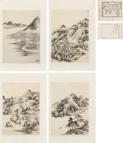  山水册 册页 （八开选四） 水墨纸本