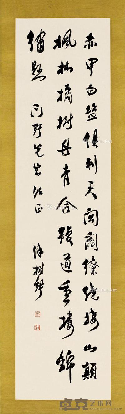 行书七言诗 立轴 水墨纸本 164×40cm