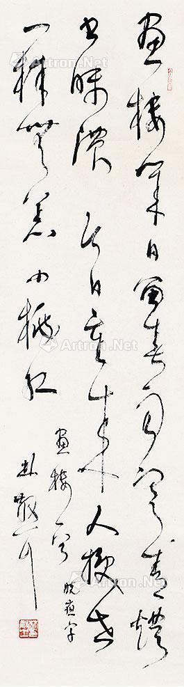  书法 立轴 纸本
