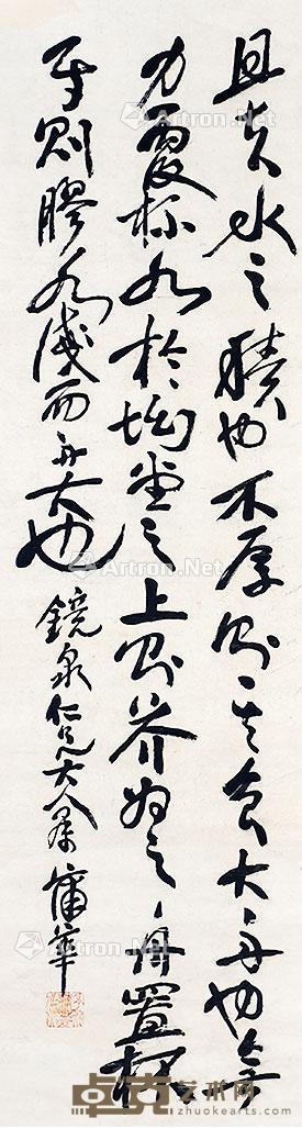 书法 立轴 纸本 125×33cm