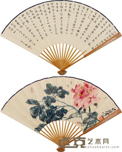  辛巳（1941）年作 春风牡丹 行书 成扇 设色纸本 18×51cm