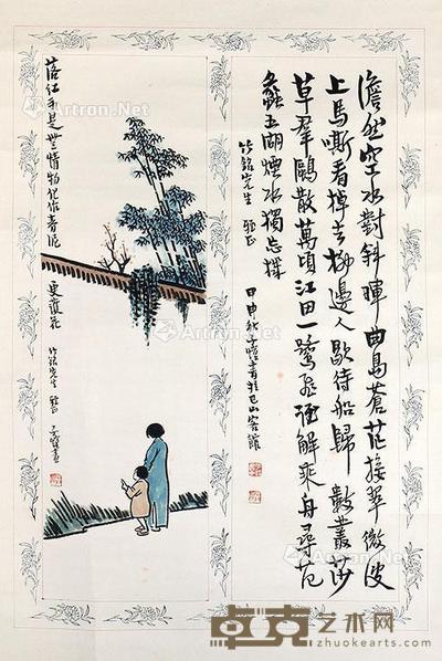  书画合璧 立轴 纸本 82×55cm