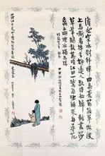  书画合璧 立轴 纸本