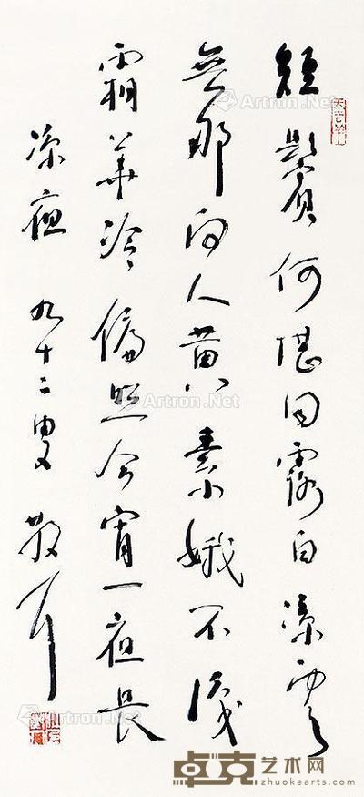  书法 立轴 纸本 69×32cm