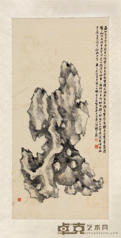  1881年作 山云与游 立轴 水墨纸本 135×64cm