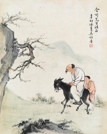  1951年作 骑驴访友 镜片 设色纸本