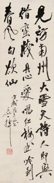  行书七言诗一首 立轴 水墨纸本