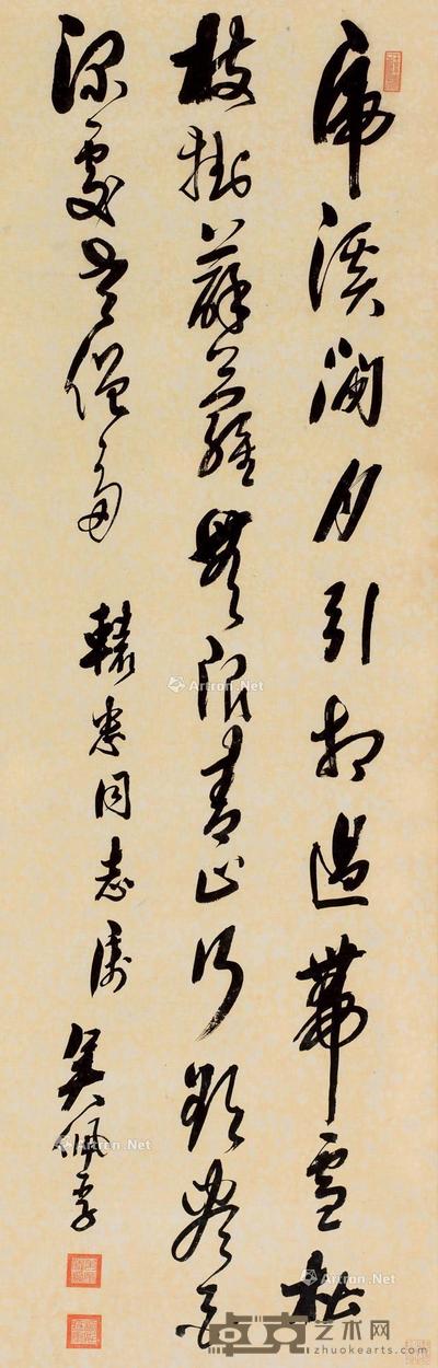 行草七言诗 立轴 水墨纸本 128.5×40.5cm