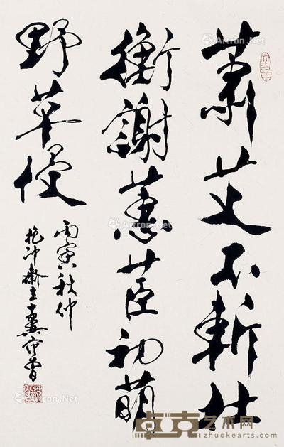 书法 镜片 纸本 66×42cm